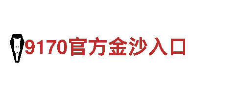 领先leyu乐鱼体育登录入口，精准品牌推广！